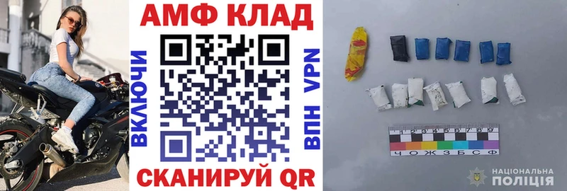 Amphetamine 98%  Купить  Алейск 