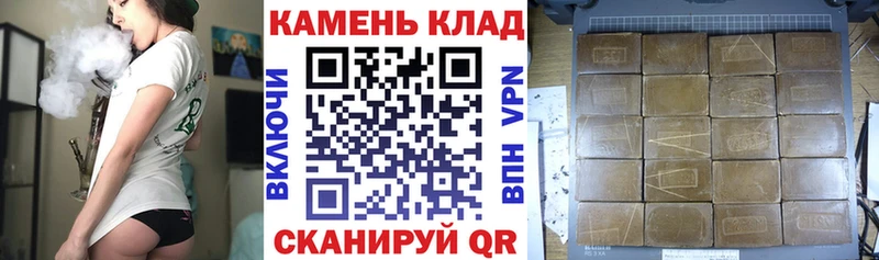 ГАШ хэш  Купить закладки  Алейск 