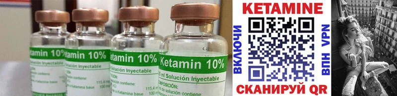 Купить закладки  Алейск  КЕТАМИН ketamine 
