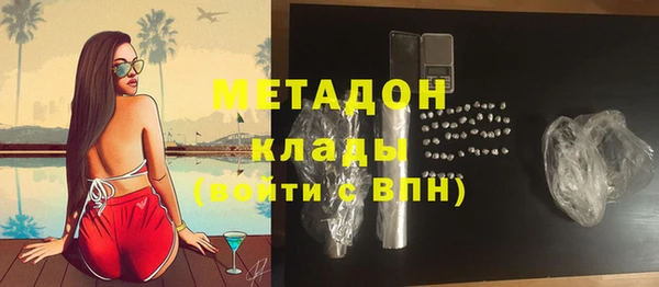 бутик Семикаракорск