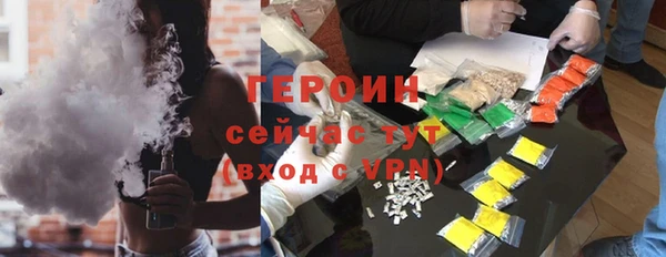 бутик Семикаракорск