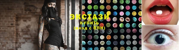 MDMA Premium VHQ Семёнов