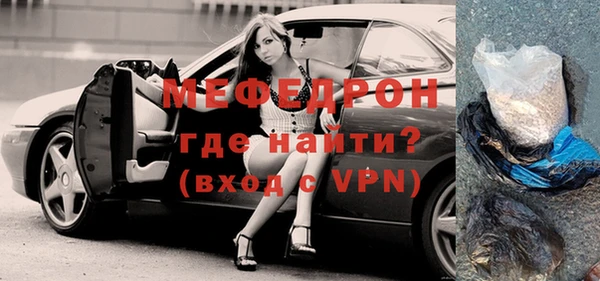 MDMA Premium VHQ Семёнов