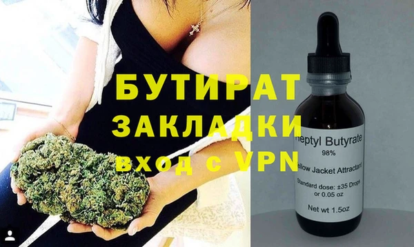 бутик Семикаракорск