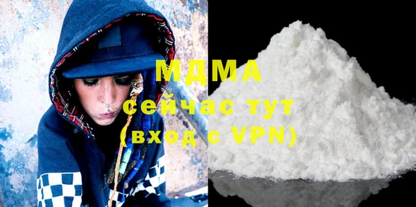 MDMA Premium VHQ Семёнов