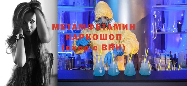 MDMA Premium VHQ Семёнов