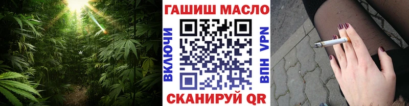 Дистиллят ТГК концентрат  Купить  Алейск 